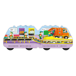 會動的車輪玩具書系列：警車 x 垃圾車 x 消防車 x 救護車