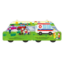 Load image into Gallery viewer, 會動的車輪玩具書系列：警車 x 垃圾車 x 消防車 x 救護車
