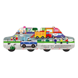 會動的車輪玩具書系列：警車 x 垃圾車 x 消防車 x 救護車