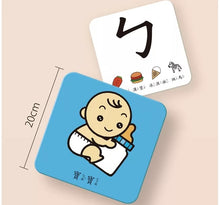 Load image into Gallery viewer, Baby’s視覺認知 大圖卡：注音ㄅㄆㄇ x 數字123 x 字母ABC
