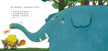 Load image into Gallery viewer, 小雞妙妙家庭教育繪本
