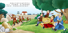 Load image into Gallery viewer, 歡喜來過節：中國節日繪本故事 （全套六冊）
