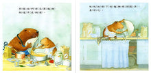 Load image into Gallery viewer, 小布的故事：小布縫圍裙\小布種豆子\小布烤蛋糕\小布做木工\小布刷油漆\小布修東西(全套六冊)
