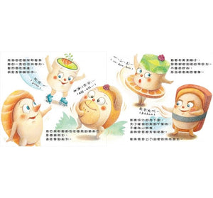 壽司大相撲：鮭魚力士