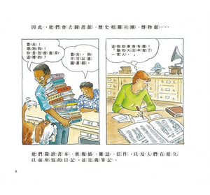 書怎麼做出來的？