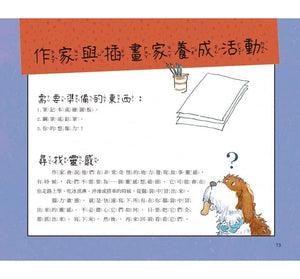 書怎麼做出來的？