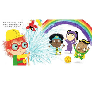 科學寶寶系列1-4：可愛的幼兒STEAM繪本，探索彩虹、重力、消化、晝夜變化
