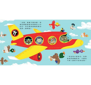 科學寶寶系列1-4：可愛的幼兒STEAM繪本，探索彩虹、重力、消化、晝夜變化