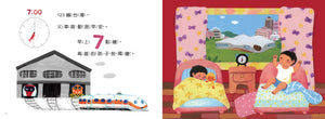 陳盈帆作品集系列：123到台灣+123轉台灣+123生台灣+加贈雙面桌遊海報