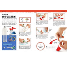 Load image into Gallery viewer, 一點都不無聊！系列：帶著實驗出去玩 X 我家就是實驗室
