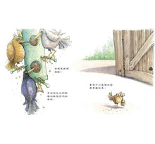 Load image into Gallery viewer, 讓我加入好嗎
