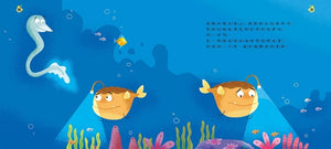 不敢開口借