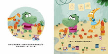 Load image into Gallery viewer, 要怎樣？才能讓自己不生氣
