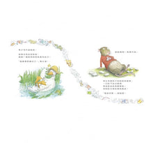 Load image into Gallery viewer, 亂糟糟的小屋
