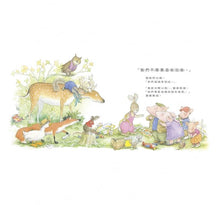 Load image into Gallery viewer, 亂糟糟的小屋
