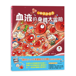 金妮比尼全系列繪本 (全套七冊加贈三本貼紙遊戲書)