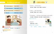 Load image into Gallery viewer, 我的第一套超大圖解英漢字典 (中英粵三語) --請來訊確認存貨
