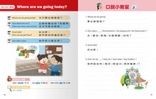 Load image into Gallery viewer, 我的第一套超大圖解英漢字典 (中英粵三語) --請來訊確認存貨
