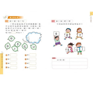 麗雲老師的寫作起跑點：字詞句段大進擊