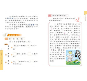 麗雲老師的寫作起跑點：字詞句段大進擊