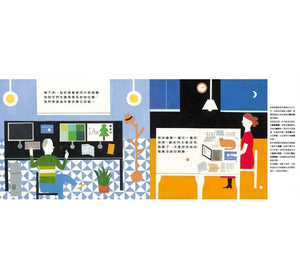 一本童書的誕生：愛閱讀也愛地球，讓書的生命更長久
