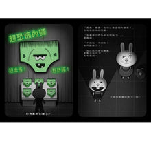 Load image into Gallery viewer, 毛毛兔系列：我不怕內褲怪
