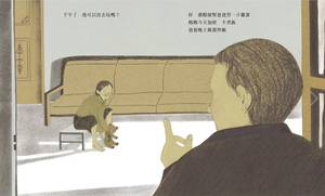 小魚散步