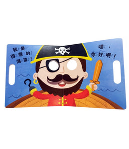 看一看，我是誰？