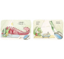 Load image into Gallery viewer, 第一次去海邊

