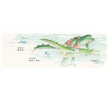 Load image into Gallery viewer, 第一次去海邊
