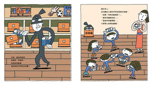超神奇蠟筆