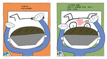Load image into Gallery viewer, 超神奇蠟筆
