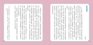 閩南語創作兒童詩歌（全套5冊+5片CD）