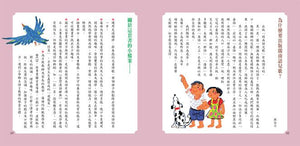 閩南語創作兒童詩歌（全套5冊+5片CD）