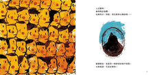 Load image into Gallery viewer, 好東西
