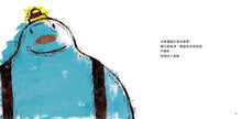 Load image into Gallery viewer, 好東西
