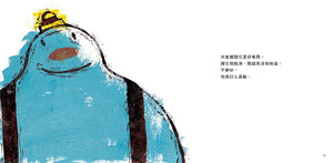 好東西