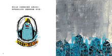 Load image into Gallery viewer, 好東西
