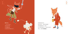 Load image into Gallery viewer, 狐狸忘記了
