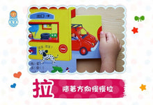 Load image into Gallery viewer, 好棒的野生動物

