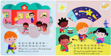 Load image into Gallery viewer, 好棒的老師
