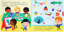 Load image into Gallery viewer, 好棒的老師
