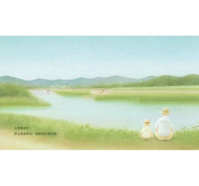 Load image into Gallery viewer, 可以哭，但不要太傷心
