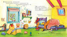 Load image into Gallery viewer, 還要睡幾個晚上才到我的生日？
