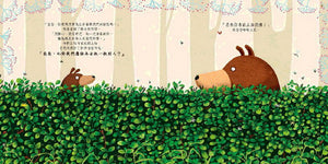 給我抱抱 --絕版品