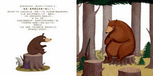 Load image into Gallery viewer, 給我抱抱 --絕版品
