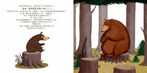 給我抱抱 --絕版品