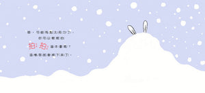 滑雪小兔