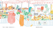 Load image into Gallery viewer, 沒禮貌的豬
