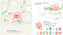 Load image into Gallery viewer, 沒禮貌的豬
